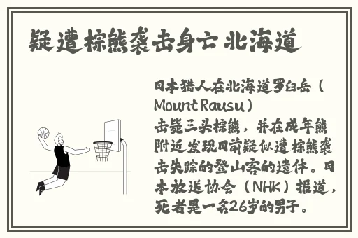 槽溜2021入口一二三四